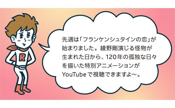 視聴率 
4月17日～4月23日 ─ドラマ編─