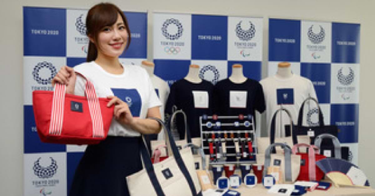 東京2020公式オリジナル商品 新ラインアップは日本尽くし