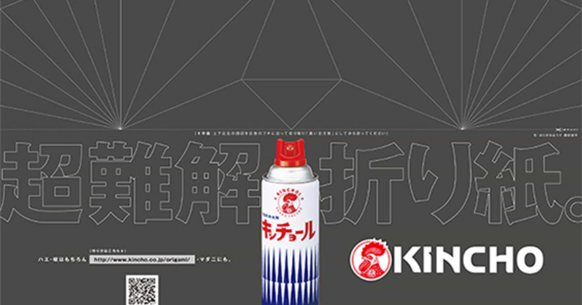 竜星涼 切り抜き・フライヤー・新聞記事など数百枚 2025年最新