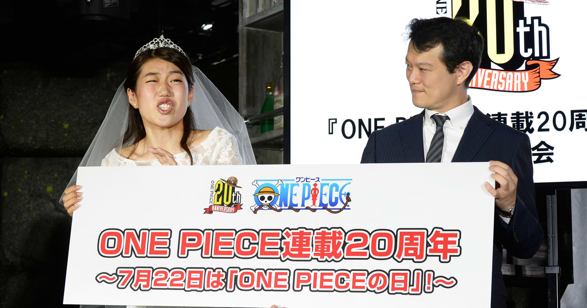 【週刊少年ジャンプ 2017年33号】ワンピース 連載20周年記念号 7月31日 週刊少年ジャンプ2017年33号 ワンピース 連載20周年記念誌
