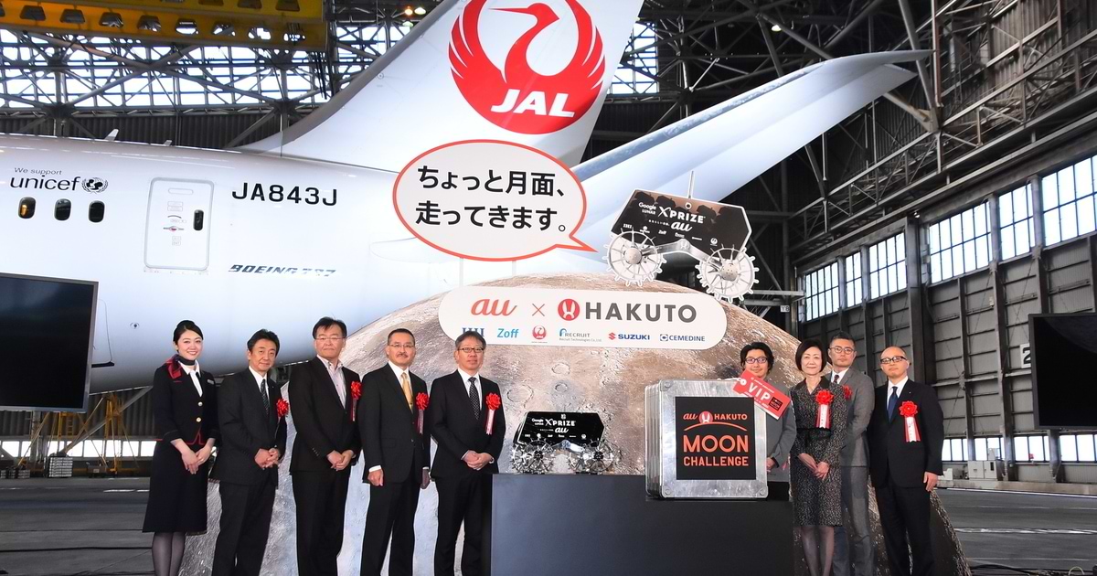 月面探査機「SORATO」 打ち上げ地に向け出発！ | ウェブ電通報