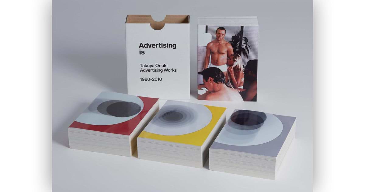 ADC年鑑2018 ARTDIRECTIONJAPAN日本のアートディレクション