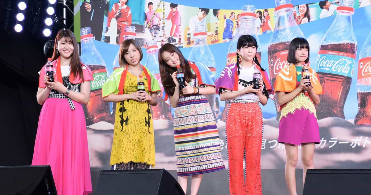 コカ・コーラ」カラーボトル発売 “自分史上最高の夏”を応援 コカ・コーラ」カラーボトル発売 “自分史上最高の夏”を応援