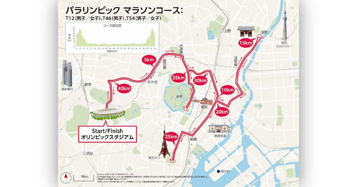 東京2020オリンピック/パラリンピック大会マップ 500ピース