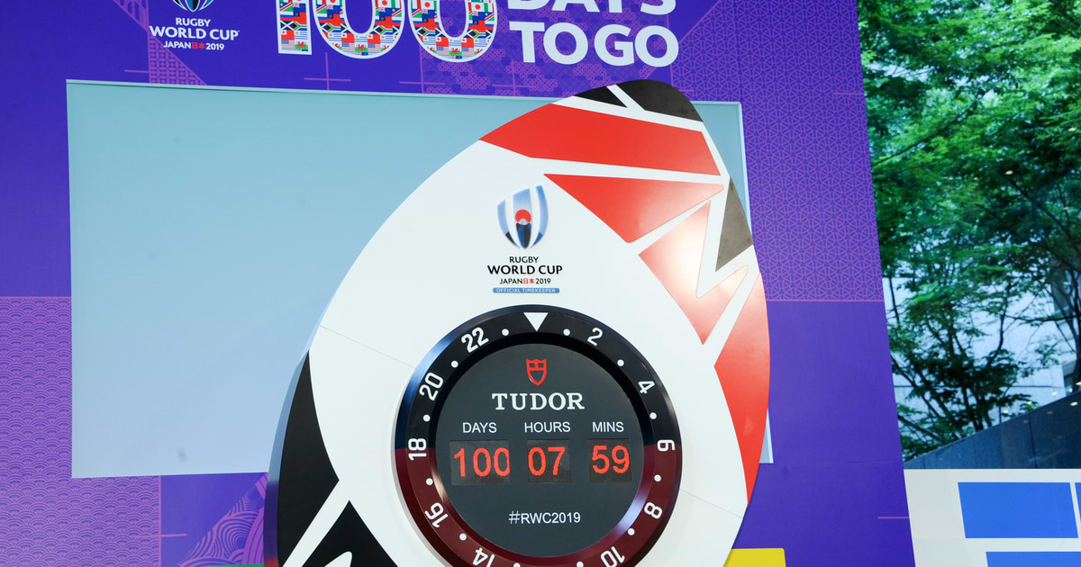 ラグビーW杯開幕100日前 カウントダウンクロック除幕