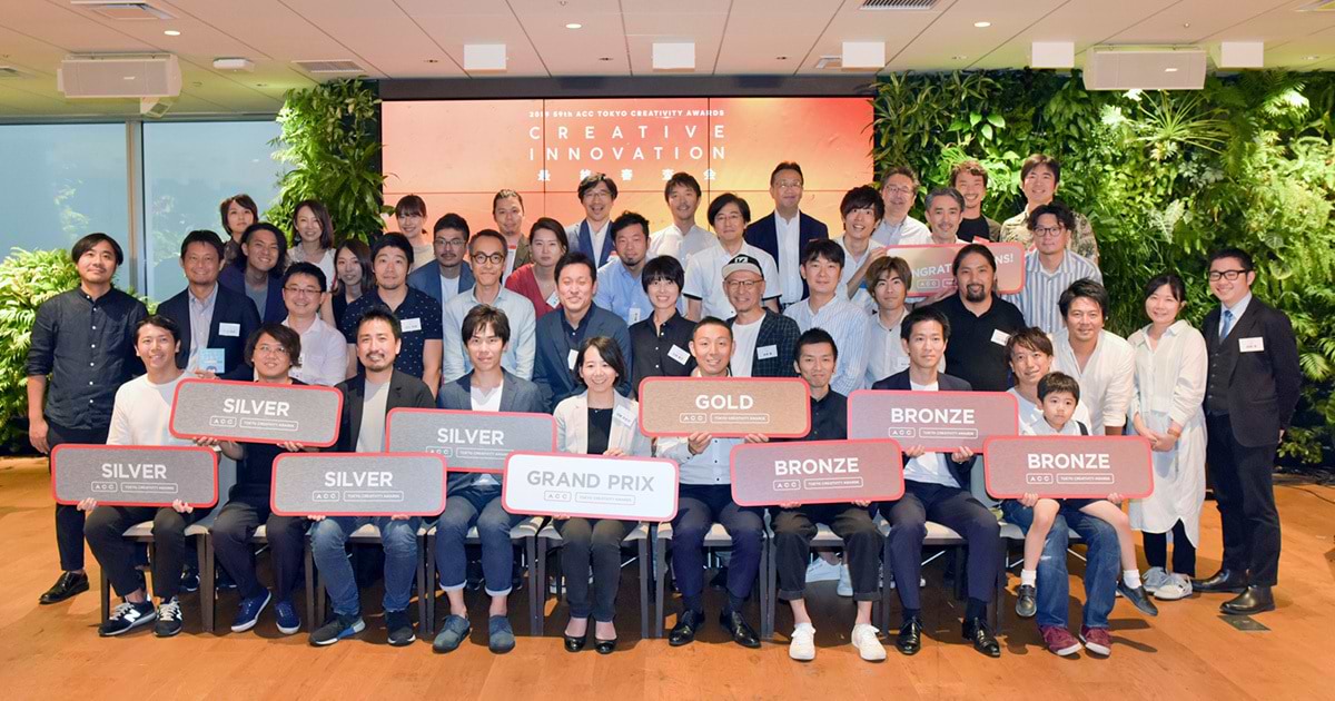 ACC年鑑 2019 Amazon.co.jp: ACC 日本のクリエイティビティ 2019 (ACC年鑑
