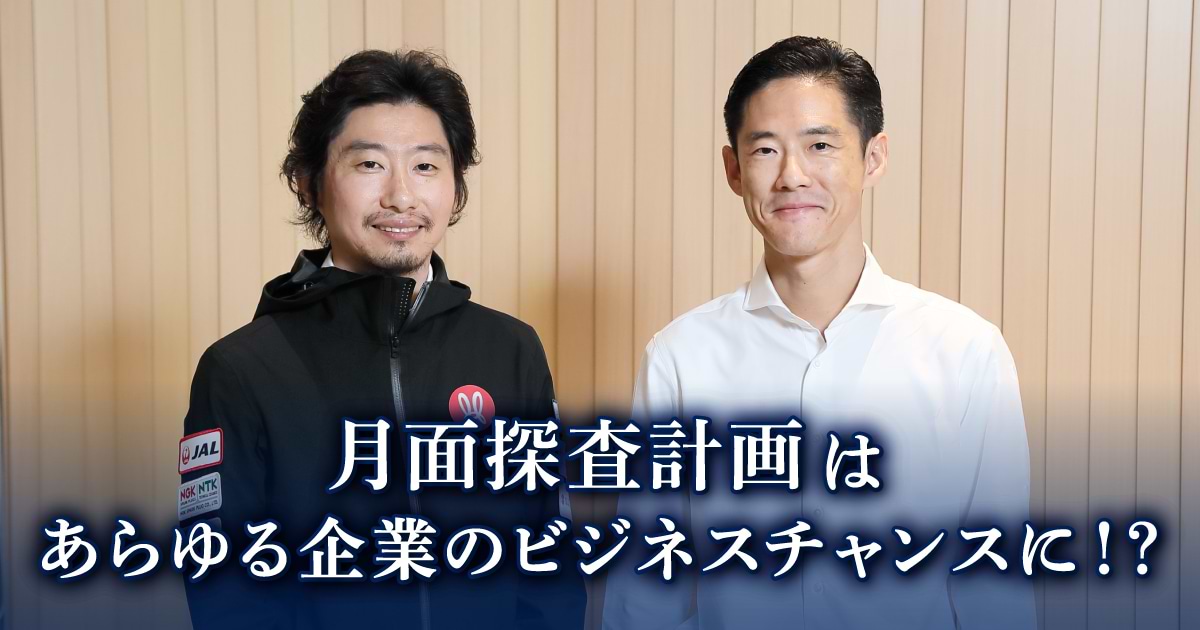 研究開発の常識を超えて、事業化を追求するNEC研究所｜経済情報