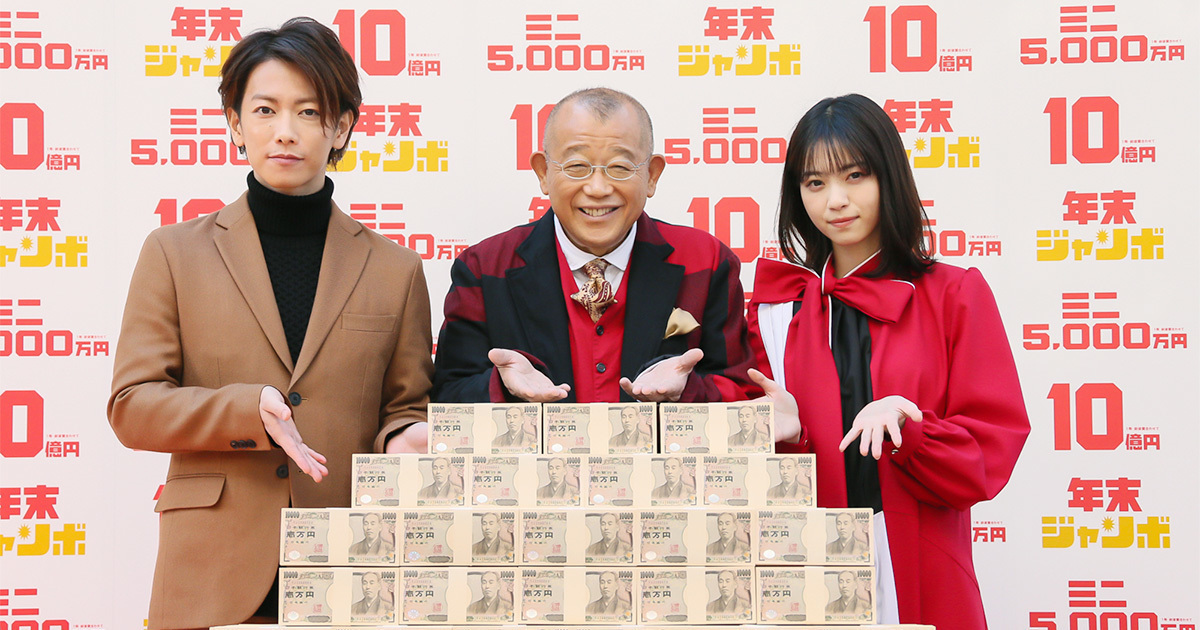 SALE価格！吉久こしの　お披露目キャンペーン 【1等賞賞品】 CGCお客様感謝フェア - 芦見屋