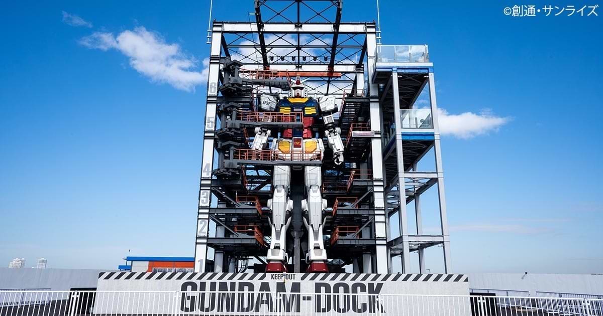 ガンダムファクトリー横浜 抽選販売】DX超合金 GUNDAM FACTORY YOKOHAMA RX-78F00 GUNDAM