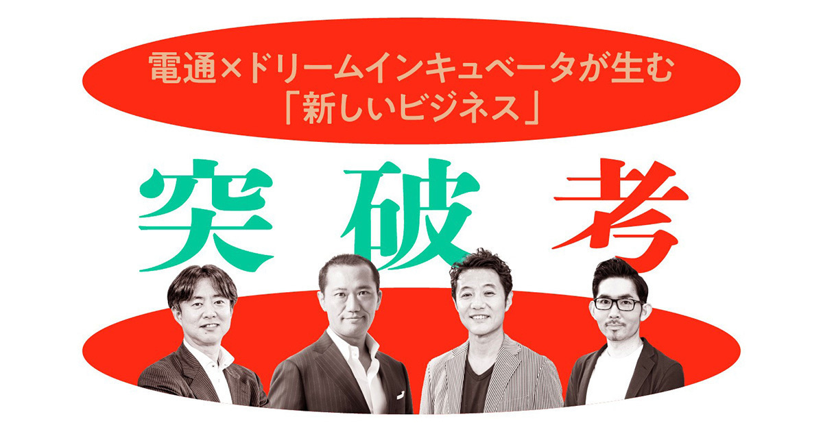 ogp_1628236384-toppakoh02_ogp.jpg