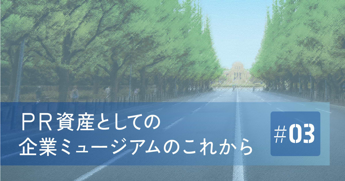 貿易大国日本の「海運の歴史」を伝える日本郵船歴史博物館