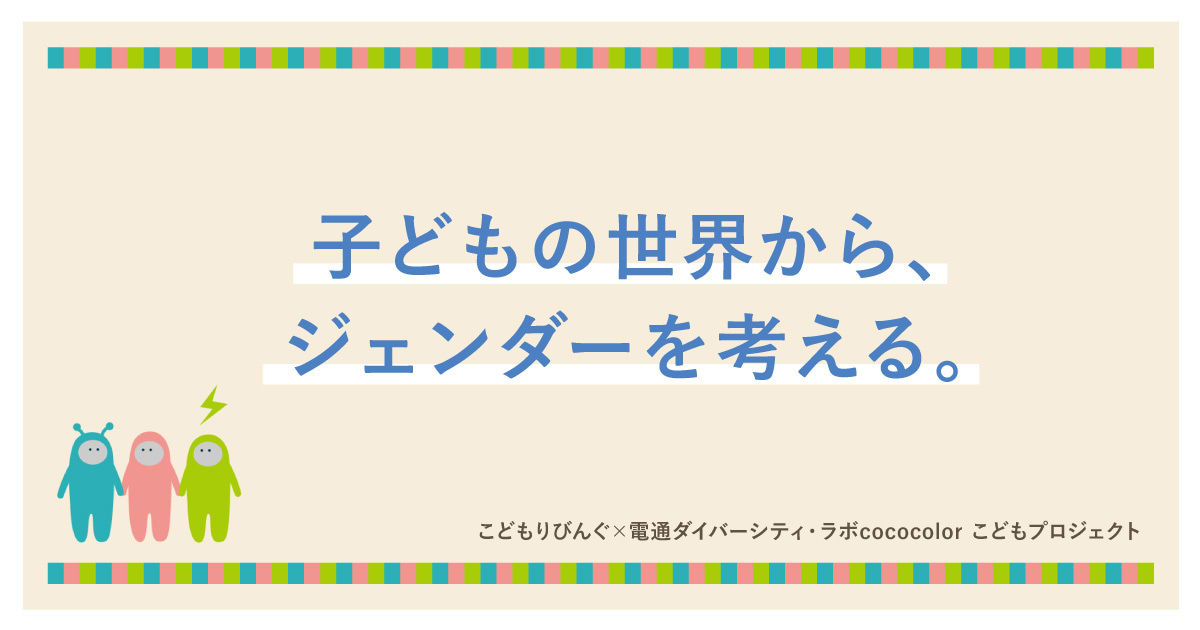 販売済み 生きたままランドセルにされてしまった子供達が発見されてしまう