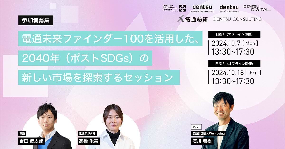 ogp_1725972845-mirai-