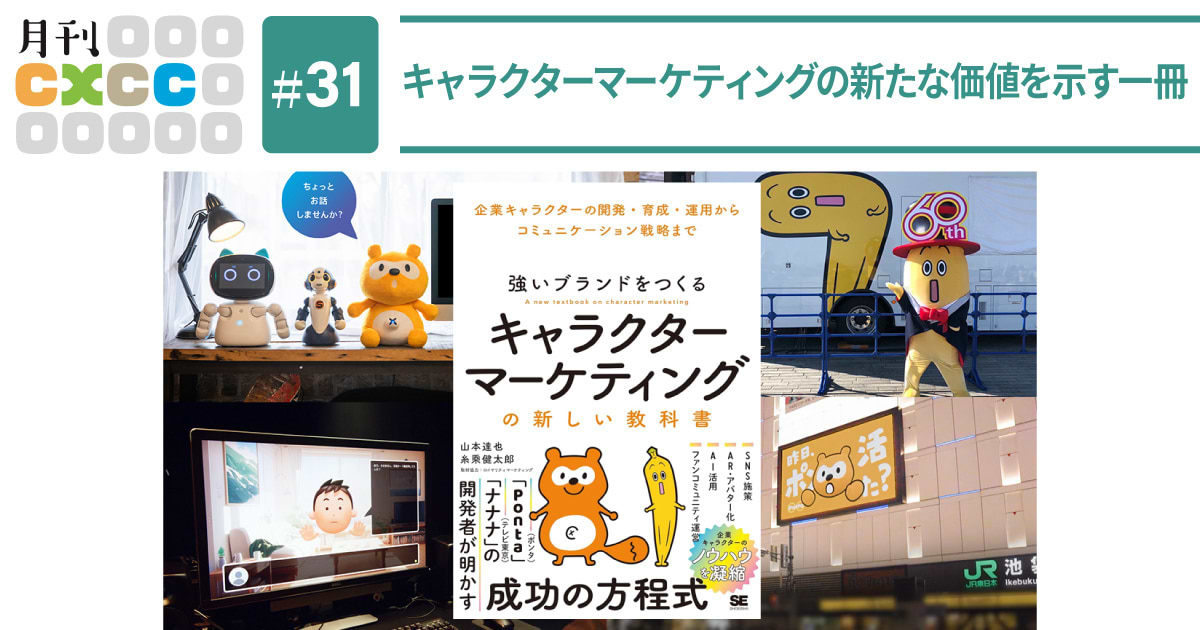 【12冊まとめ売り】WEB・マーケ・デザイン制作関連 参考書 12冊まとめ売り】WEB・マーケ・デザイン制作関連 参考書