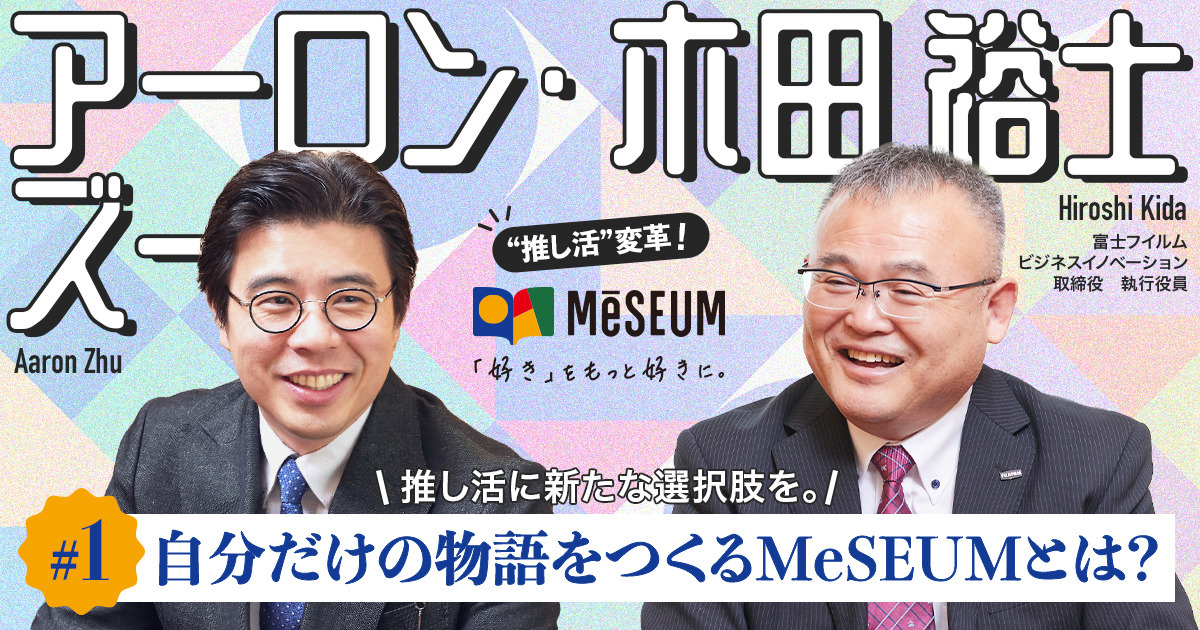 推し活 光る！推し活マルチクリップマスコット