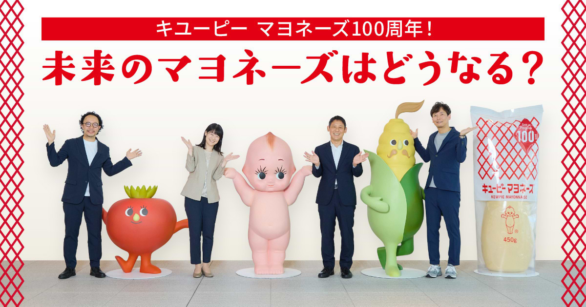 まよ様 マヨネーズ様専用 専用ページ マヨネーズ様専用 ポテまよ
