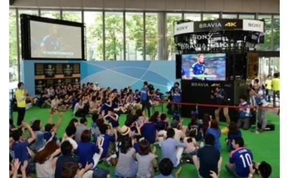 6月20日朝は丸ビルに寄り道？ 

「2014 FIFA World Cup Brazil Public Viewing in Marunouchi」 