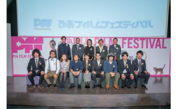 「PFFアワード2014」決まる