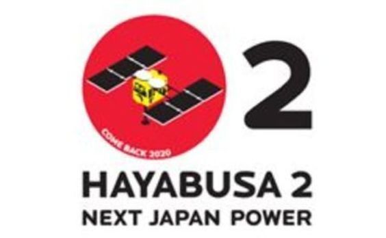 JAXA小惑星探査機「はやぶさ2」応援キャンペーンの公式ロゴマークが決定