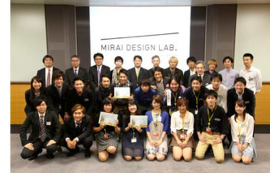 MIRAI DESIGN LAB.が最終発表会と表彰式開く