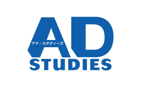 2020年東京オリンピックとは何か 

2つの東京オリンピックの

歴史的意義を探る―①