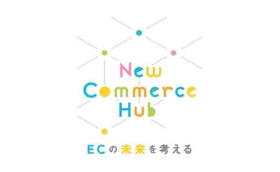 電通、Eコマース領域の情報発信ポータルサイト「New Commerce Hub」を立ち上げ