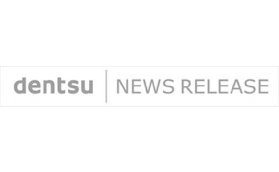 第68回「広告電通賞」決まる
― 総合広告電通賞はパナソニック株式会社が受賞 ―