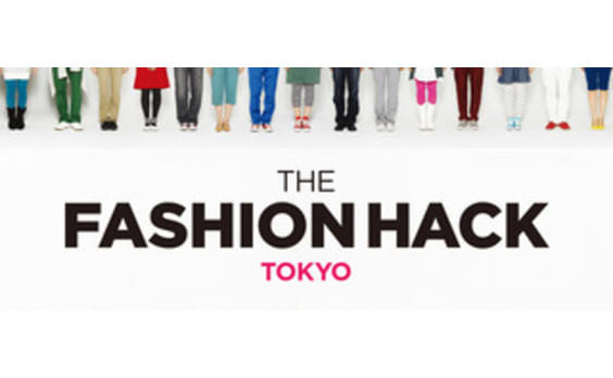 ファッションを楽しむ新サービスの開発を競おう　「THE FASHION HACK TOKYO」参加者募集