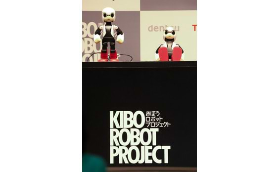 ロボット宇宙飛行士「KIROBO」開発者がトークイベント