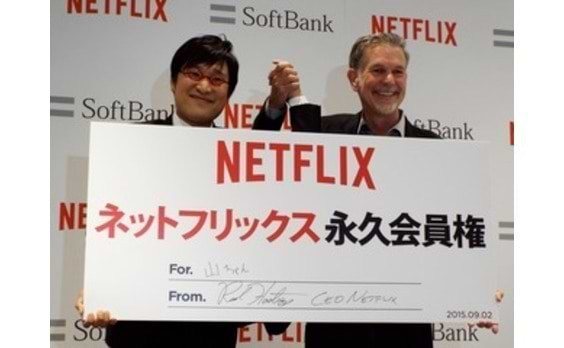 Netflixが日本でのサービススタート
開始記念イベントで山里亮太さんに永久会員権を贈呈