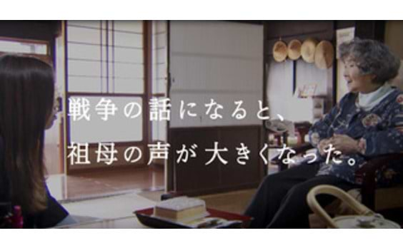 戦争を考えるテレビ局自社広告がグランプリ～2015 ACC CM FESTIVAL受賞作決まる