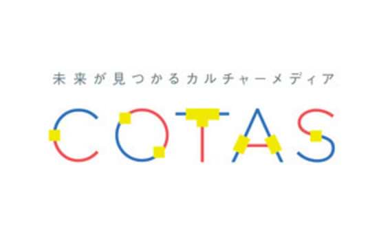 電通、オープンイノベーション情報サイト「COTAS」を電通総研のオウンドメディアへ