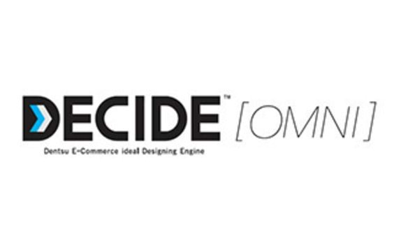 「DECIDE OMNI」開始。オムニチャネル導入を容易に