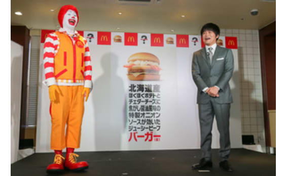 マクドナルドが「名前募集バーガー」を発表
バカリズムさんも登場