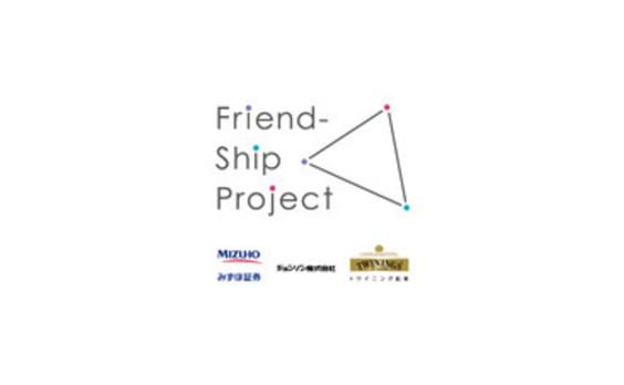 電通とテレビ東京「手をつなごう Friend-Ship Project」第13弾
「Friend-Ship Project初恋▷トライアングル～あのコは何でニッポンに？～」を
2月11日（木・祝）に放送