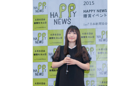 新聞との新しい出会いつくるイベント「NEWSPAPER MARCHÉ」を二子玉川で、HAPPY NEWS大賞はmiwaさんから贈呈