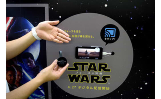 「大きく見なきゃ、もったいない！」Chromecastで「火花」や「スター・ウォーズ」がその場でキャストできるイベント開催中