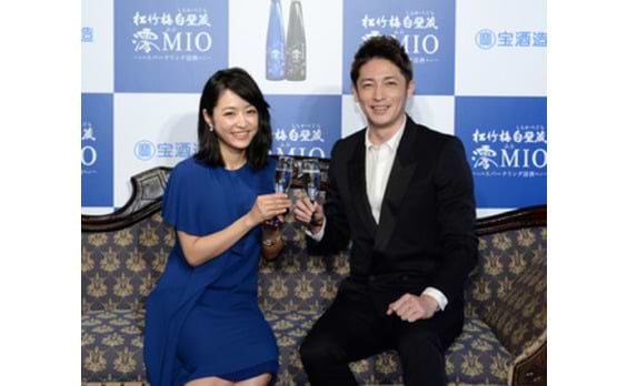 宝酒造 

美女と美男と「澪」で乾杯！