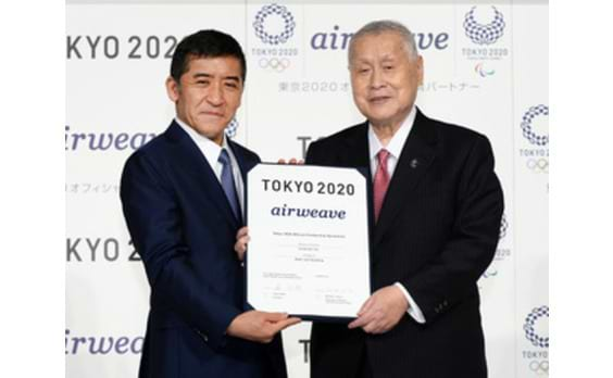 エアウィーヴが
東京2020オフィシャルパートナーに決定