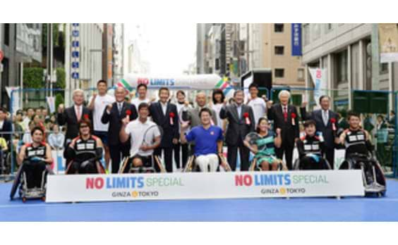 「NO LIMITS SPECIAL GINZA ＆ TOKYO」開催