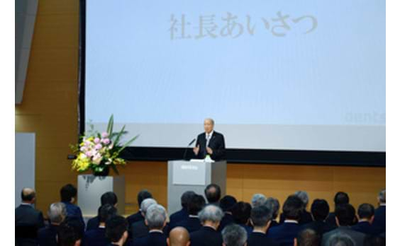 創立115周年記念式で石井社長が社員にメッセージ