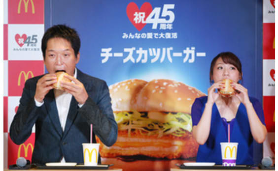 「チーズカツバーガー」が帰ってきた！ 高橋みなみさんらがマクドナルド発表会に登場