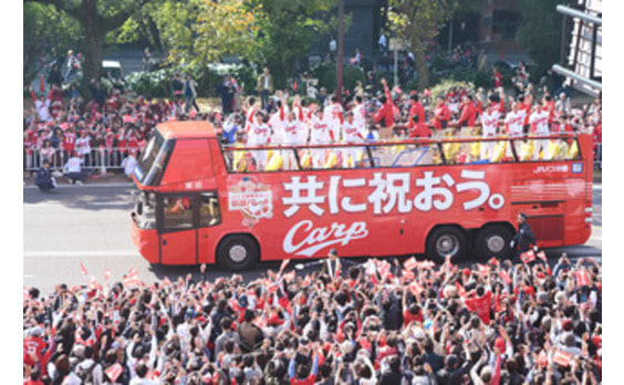 31万人が歓喜！ 広島東洋カープ優勝パレード