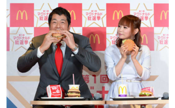 「第１回マクドナルド総選挙」　

一番人気のバーガーはどれだ！