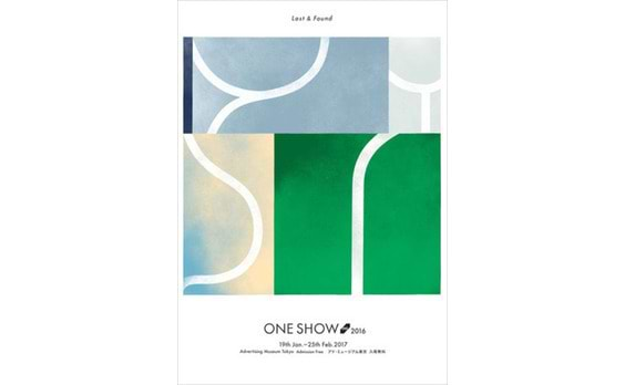 ブランドが選び、進んだ道。「ONE SHOW 2016展」を19日から開催！