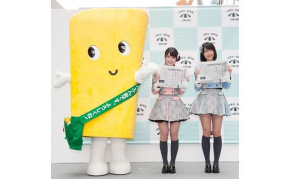 新聞との出会いつくるイベント「NEWSPAPER MARCHÉ」二子玉川で、AKB48チーム8も新聞アピール