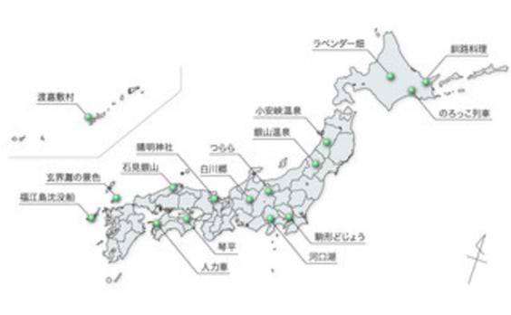 東京海上日動火災保険「全国インバウンド観光調査」を
ソーシャルビッグデータを活用し実施