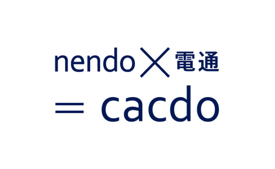 nendoと電通の新会社cacdoが手掛ける“ビジネスデザイン”って？