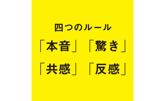 広告人よ。猫に勝つのは、あきらめなさい。