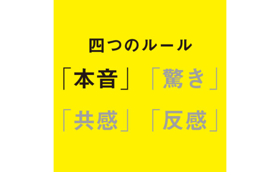 ウェブでは、モテないやつがモテる。